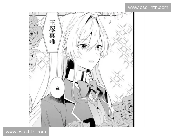 跳水队长：在水花飞溅处，带你成为不被看穿的勇者